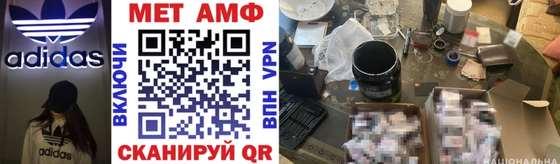 мега ТОР  Ростов  Amphetamine Розовый 