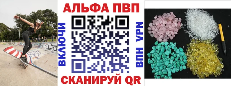 А ПВП Соль  маркетплейс формула  Ростов 