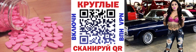 наркота  KRAKEN ссылки  Экстази XTC  Ростов 