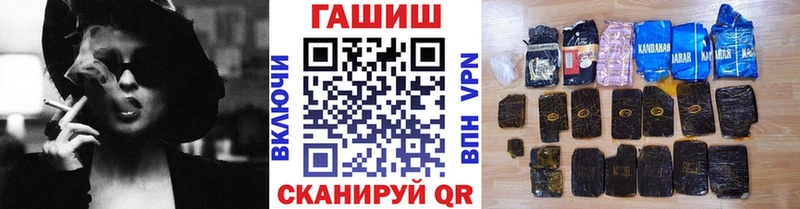 как найти закладки  Ростов  ГАШ гарик 