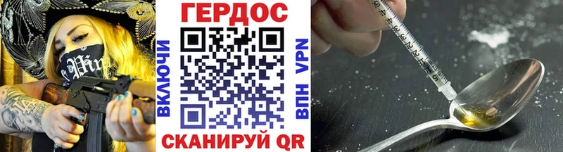 ГЕРОИН афганец дарк нет как зайти Ростов продажа наркотиков