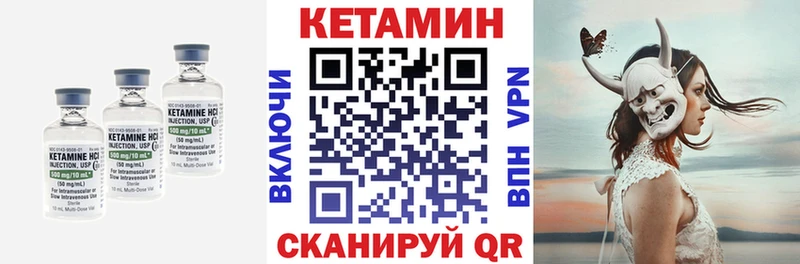 цена   Ростов  Кетамин VHQ 