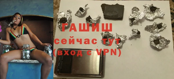 ГАЛЛЮЦИНОГЕННЫЕ ГРИБЫ Армянск