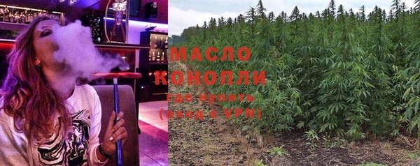 ГАЛЛЮЦИНОГЕННЫЕ ГРИБЫ Армянск
