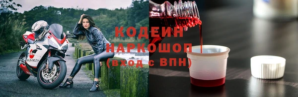 ГАЛЛЮЦИНОГЕННЫЕ ГРИБЫ Армянск
