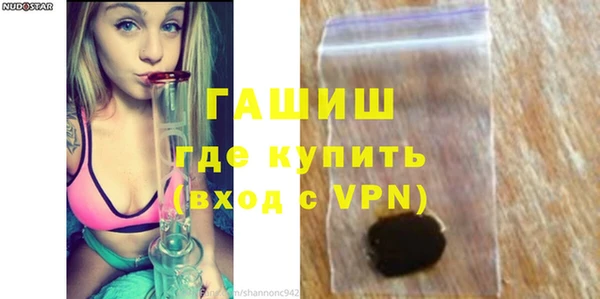 ГАЛЛЮЦИНОГЕННЫЕ ГРИБЫ Армянск