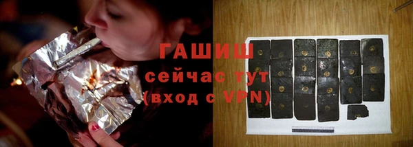альфа пвп VHQ Баксан