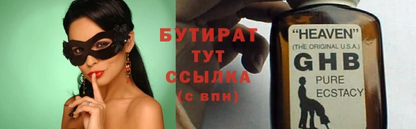 кокаин премиум Балабаново