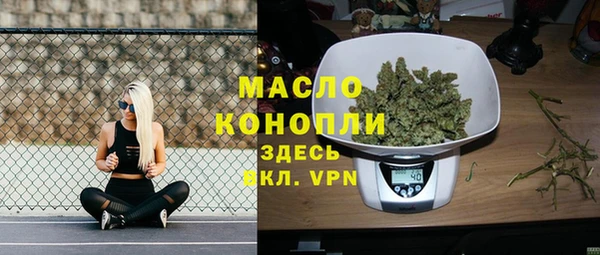 ГАЛЛЮЦИНОГЕННЫЕ ГРИБЫ Армянск