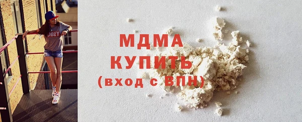 гашик Арсеньев