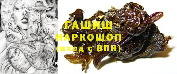 ГАЛЛЮЦИНОГЕННЫЕ ГРИБЫ Армянск