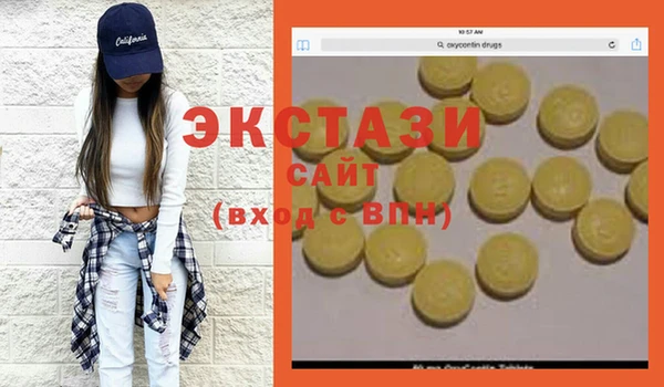 ГАЛЛЮЦИНОГЕННЫЕ ГРИБЫ Армянск