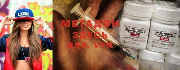 ГАЛЛЮЦИНОГЕННЫЕ ГРИБЫ Армянск