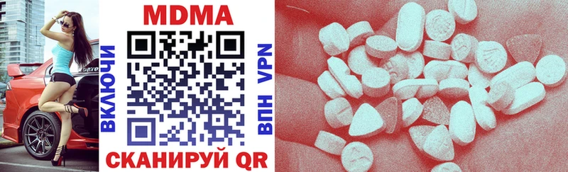 даркнет как зайти  Ростов  MDMA crystal 