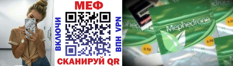 маркетплейс телеграм  Ростов  МЕФ mephedrone 
