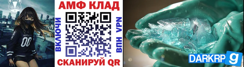 Первитин Methamphetamine  даркнет Telegram  Ростов 