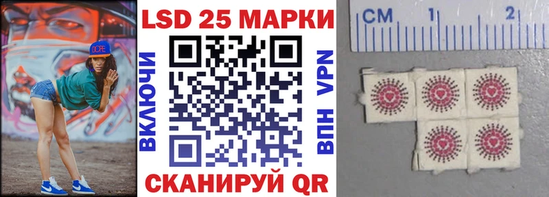 Марки NBOMe 1,8мг купить наркотики сайты Ростов
